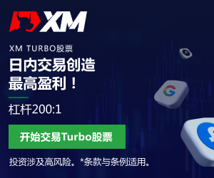 【XM Group】:欧元/英镑下跌,欧元区通胀加剧鸽派欧洲央行预期
