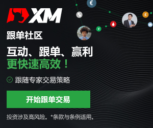 【XM外汇市场评论】：黄金本周会到3400！